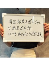 鍼灸院ネクストステップ(鍼灸院NextStep)/いつもありがとうございます！