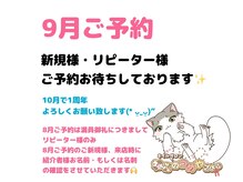 ねこのつめやさん