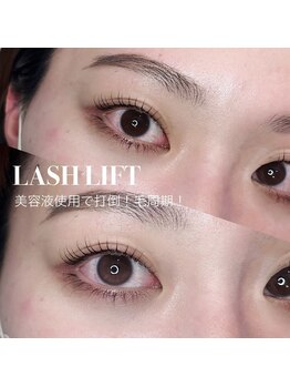 コラソン(corazon)/まつ毛パーマ/天理/奈良/まつパ