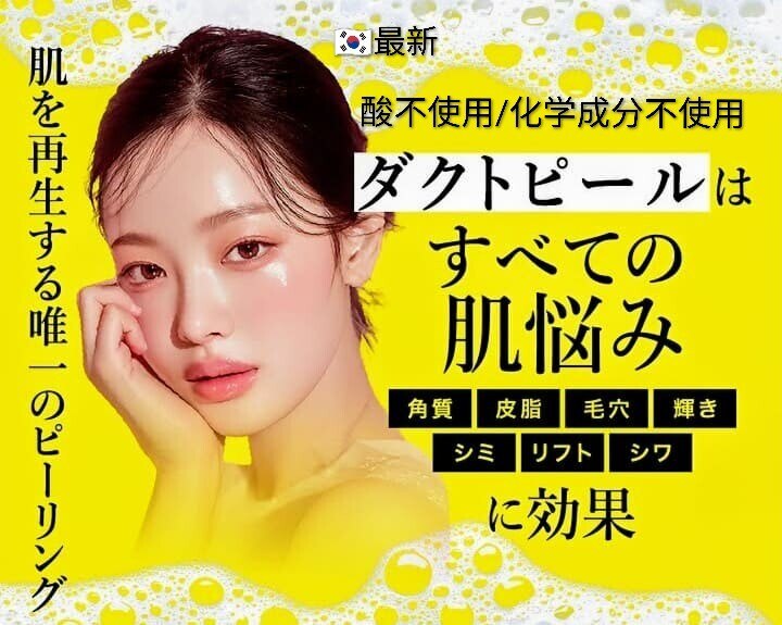 アンジュ(Anju)｜ホットペッパービューティー