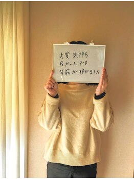 レイ(Lei)/お客様の感想