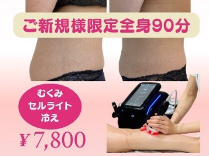 サロン リノア(salon rinoa)の写真