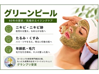 アリー(Alii)の写真/約5日間かけて肌は生まれ変わります。その場しのぎではなく圧倒的な変化を実感して頂ける肌質改善ケアです