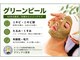 アリー(Alii)の写真/約5日間かけて肌は生まれ変わります。その場しのぎではなく圧倒的な変化を実感して頂ける肌質改善ケアです