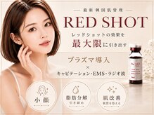 エンズ 米野木店(0's)