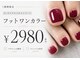 コルセ(corse)の写真