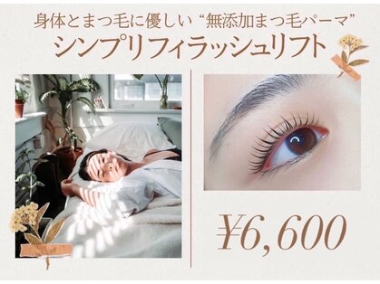 カンゴールビューティーサロン イオンモール秋田店(KANGOL BEAUTY SALON)の写真