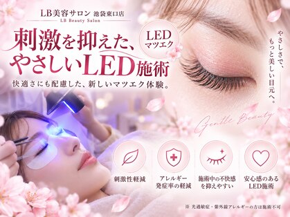 LB美容サロン 池袋東口店の写真