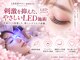 LB美容サロン 池袋東口店の写真