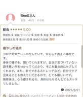 ラヴィエール(Laviere)/お客様からの口コミ