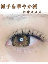 クレオ(CREO)/フラットラッシュ120本