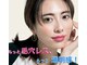 トータルビューティージュネス(TOTAL BEAUTY JEUNESSE)の写真