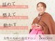 ソルシエール(Sorciere)の写真