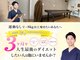 ヤセルボディトヨハシ(YASERU BODY TOYOHASHI)の写真