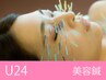 【学割U24】ハリ・ツヤ・リフトアップ美容鍼＋小顔矯正