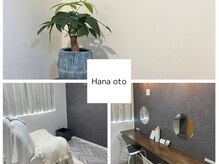 ハナオト(Hana oto)