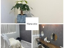 ハナオト(Hana oto)