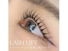 エンアイラッシュ(en eyelash)の雰囲気（まつげに栄養を入れながらまつげパーマ。人気の束感仕上げ＊）