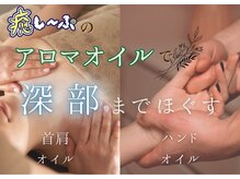 癒し～ぷ 戸田公園店の雰囲気（心地よい力加減で行うハンドトリートメントでコリをほぐします）