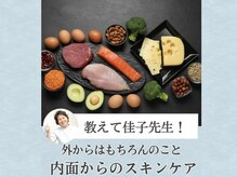 耳つぼ健康相談室 蛍池店/★耳ツボダイエット