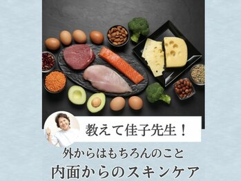 耳つぼ健康相談室 蛍池店/★耳ツボダイエット