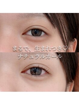 アトリエ ハルミナ(atelier harumina)/まつ毛パーマ