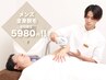 ◆メンズ脱毛 全身◆27800円→5980円 1度でも効果を感じて頂けます☆