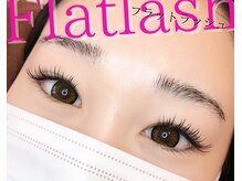 ブリレ(brille)/フラットラッシュ