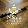 エヌシップ(N ship)のお店ロゴ