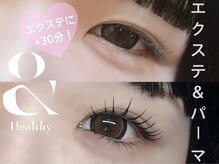 シェリー(Cherie)/アンドヘルシー