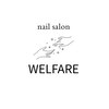 ウェルフェア(WELFARE)のお店ロゴ