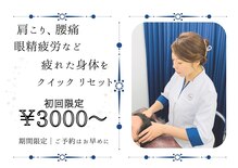 ユエ 日本橋店(YUE)