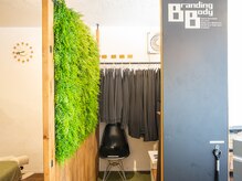 ブランディングボディー(Branding Body)/広々お着替えスペース◎