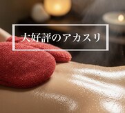 クレセント 成城(CRESCENT)