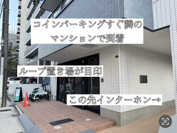 Bloomy.【ブルーミィ】まつげパーマ/マツエク/LED/パリジェンヌ/バインドロック/眉毛/コインパーキングすぐ隣で到着