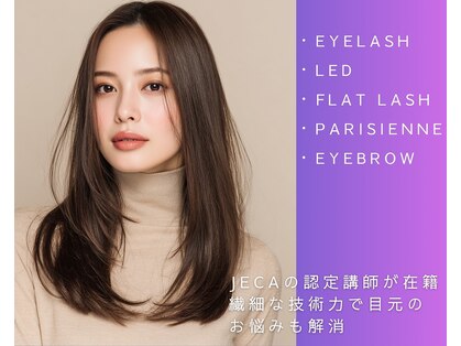 アンベリール(Embellir)の写真