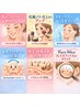 【ツルツル肌】フェイスワックス肌管理コース