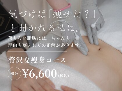 ビューティーリバース センター北店の写真
