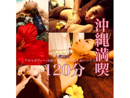 まほうの手の写真