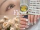 フィオラ 三ツ境(Fiora)の写真