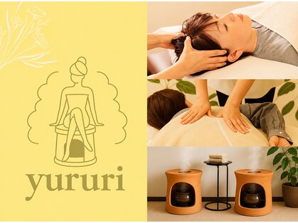 ユルリ 平塚(yururi)の写真