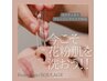 【この季節大人気!】花粉肌を丸ごと毛穴クレンジングエステ、デコルテ付90分