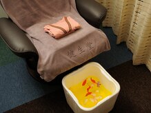 健生堂/足湯(ゆず)