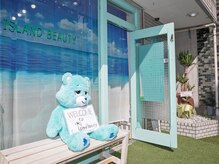 アイランドビューティー 川崎大師店(ISLAND BEAUTY)の雰囲気（爽やかなブルーの入り口が目印！可愛いくまさんがお出迎え♪）