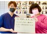 【当店人気Ｎｏ３★股関節のお悩みコース】初回60分¥7700→¥2980