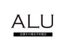 ALU式小顔デザイン◎その場予約特別価格<店頭>