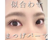 サロン アウリー(SALON Aulii.)の雰囲気（美容液成分たっぷりのまつげパーマ♪美まつ毛多数輩出サロン！）