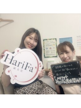 ハリファ鍼灸院 横浜関内院(HariFa鍼灸院)/お客様と♪美容鍼