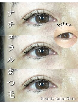 シン(Shin)/【ナチュラルまつ毛】