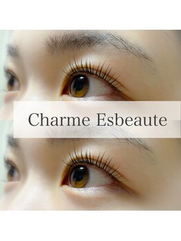 シャルム エスボーテ(charme Esbeaute)/1日中カール持続！パリジェンヌ